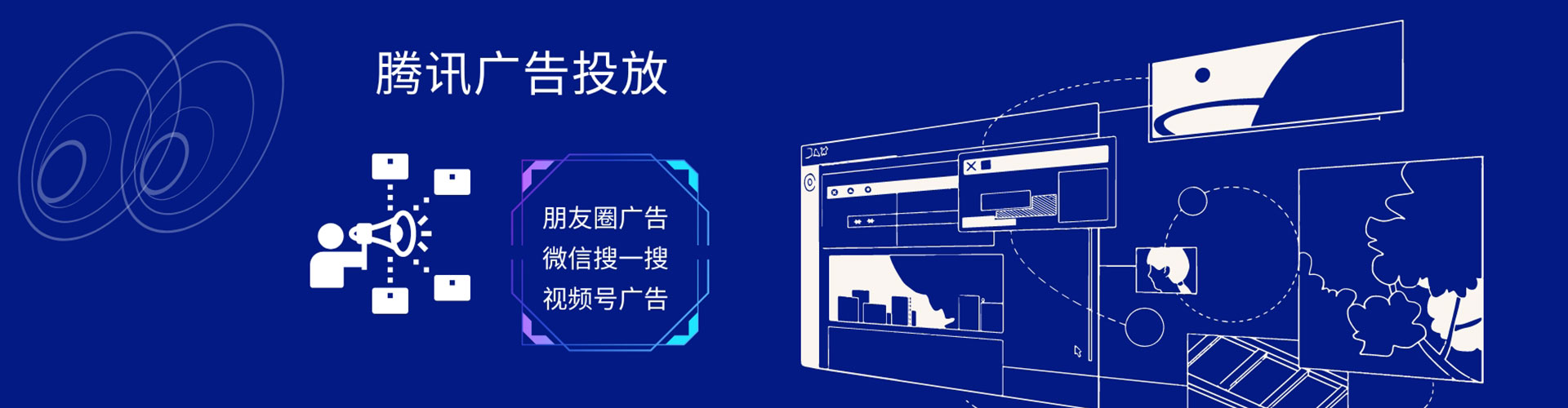清河门百度推广