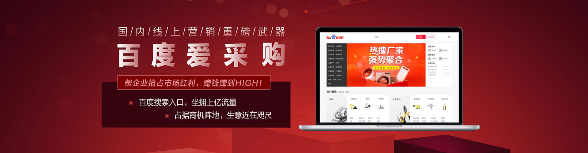 清河门快手信息流