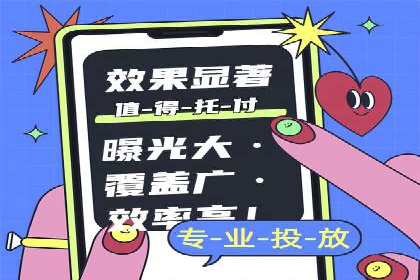成功案例揭秘：信息流广告投放策略的五大成功案例